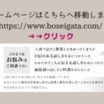 強みを引き出す話し方コンサルタント池田弘子の公式ホームページは移動しました。
